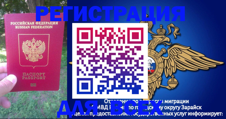 прописка для кредита в Советской Гавани